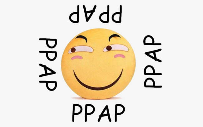 滑稽ppap