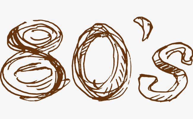 80艺术字