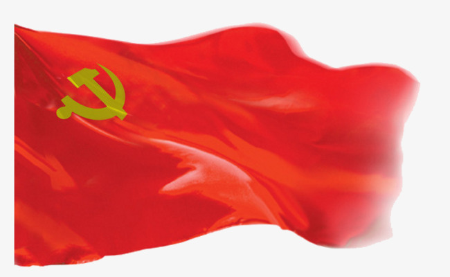 党旗飘飘免扣素材png素材-90设计