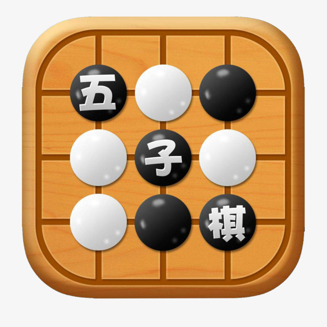 卡通手绘风格下棋五子棋围棋元素【免抠元素png】-90设计网