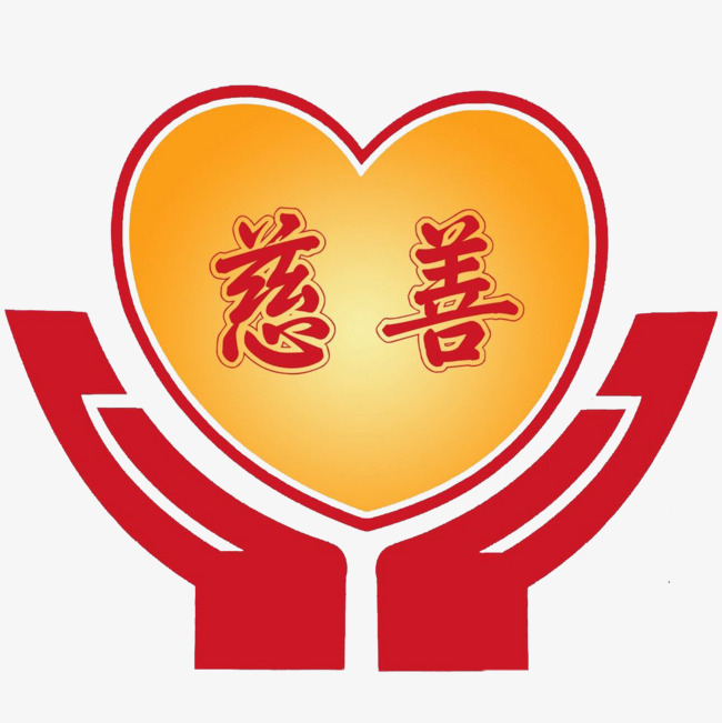 公益慈善标志爱心屋装饰图案