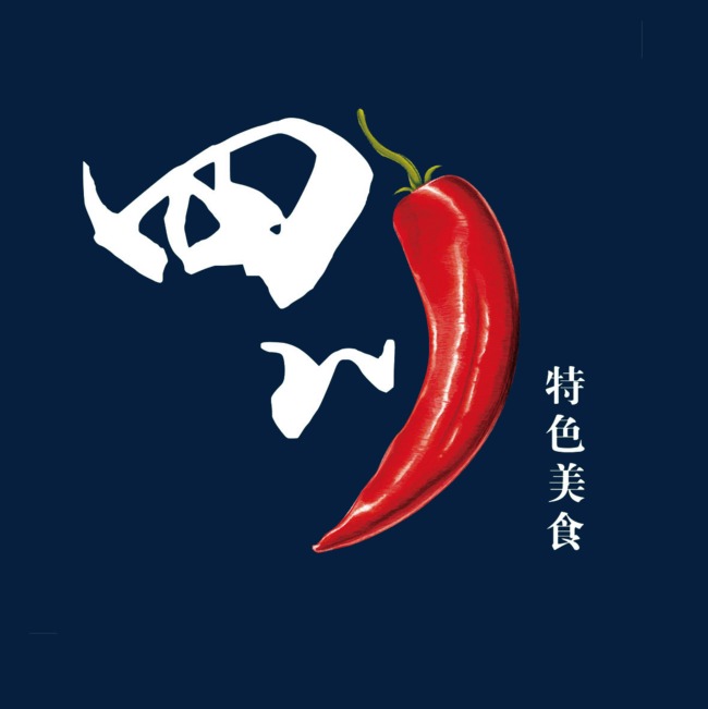 四川传统美食标志