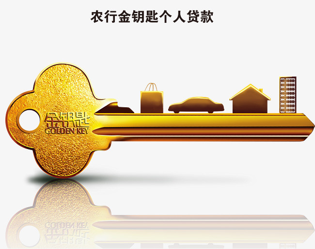 金钥匙金色色调