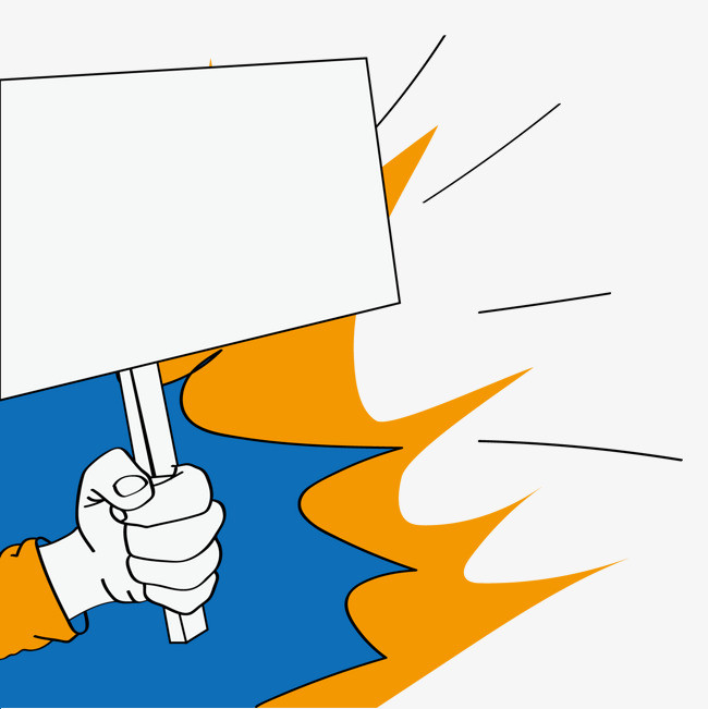 牛年吉祥物牛形象拉横幅牛气冲天矢量手绘