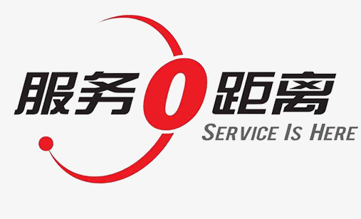 服务标志