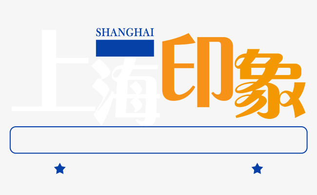 上海印象旅游主题