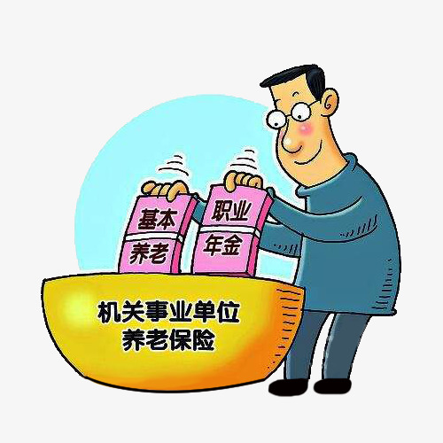 养老保险老人纹理风插画免抠素材