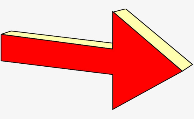 红色箭头