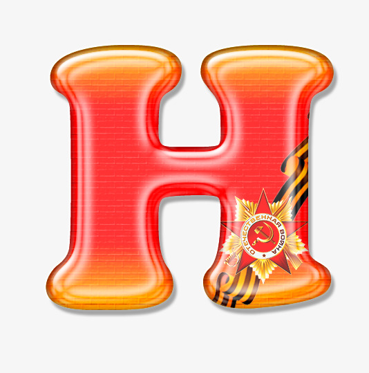 字母h头像高清图片