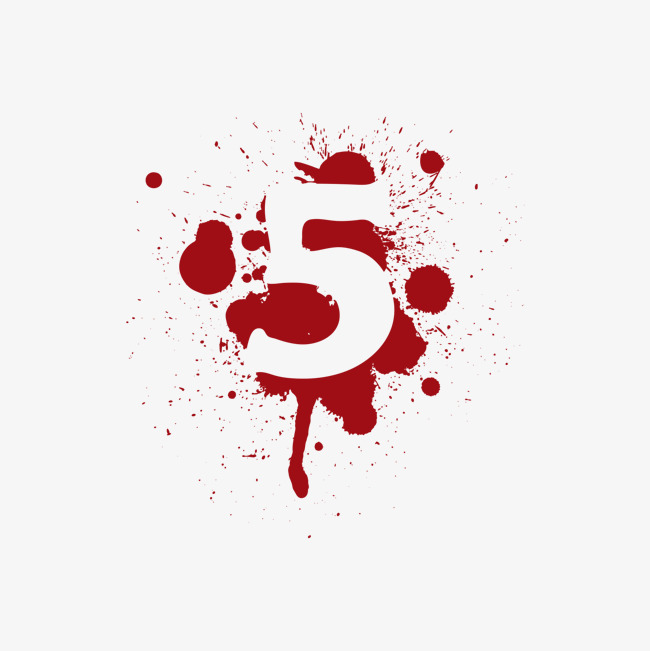 红色水墨数字五