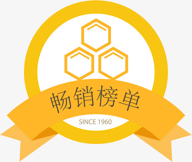 黄色畅销榜单标签