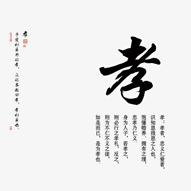 国潮来袭国潮文化大气深沉有底蕴