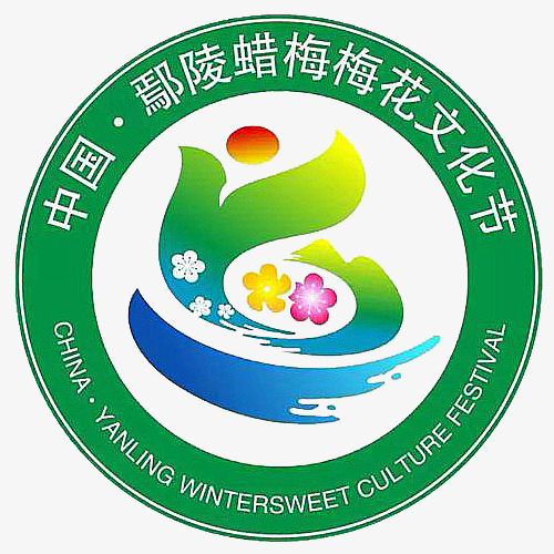 中国鄢陵腊梅梅花文化节