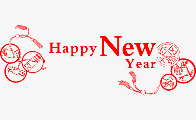 happy new year艺术字体