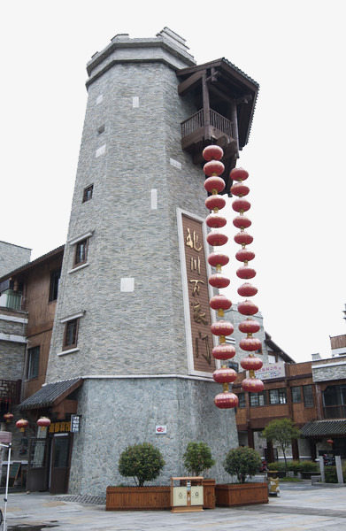 手绘卡通少数民族羌族传统服饰装饰【免抠元素png】-90设计网