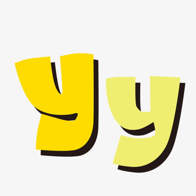 复古做旧立体字字母y免扣艺术字