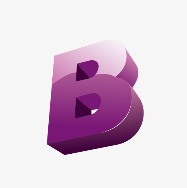 立体字母b