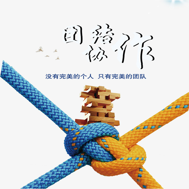 创意团结友爱免扣素材