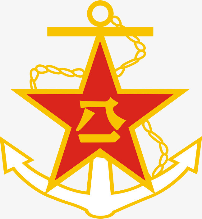 海军军徽(a式)
