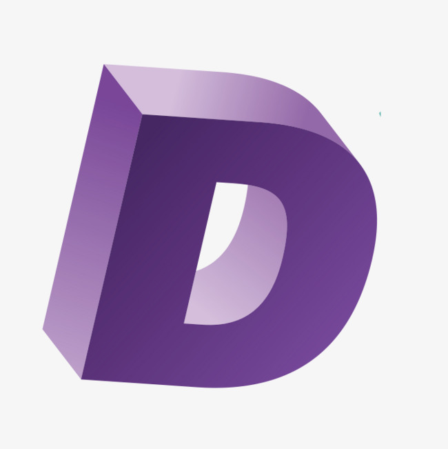 紫色立体字母d