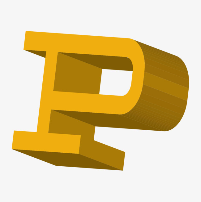 立体字母p