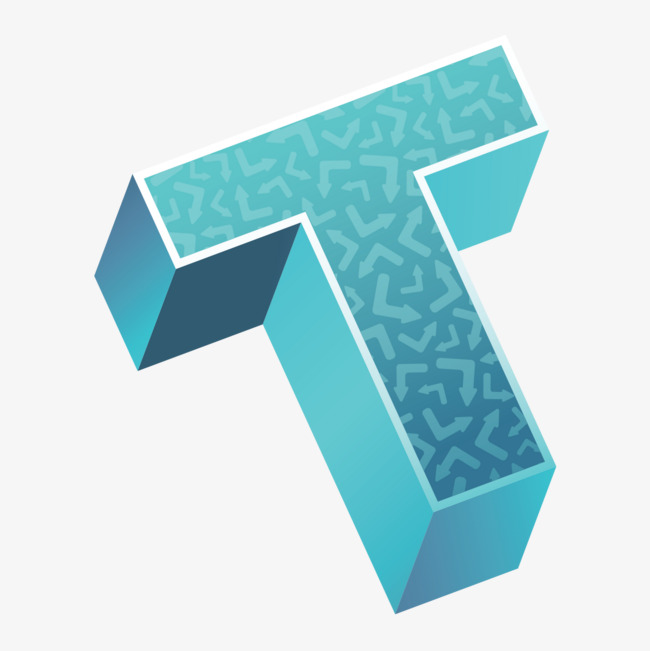 立体字母t