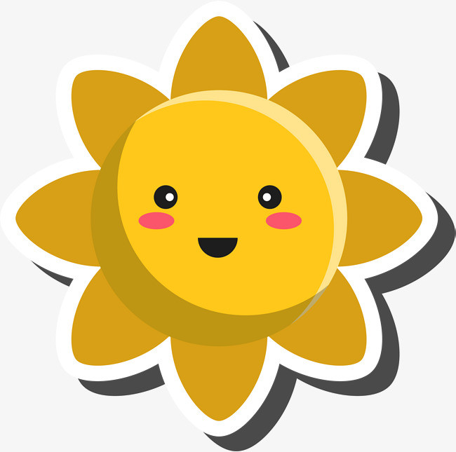 可爱微笑小太阳