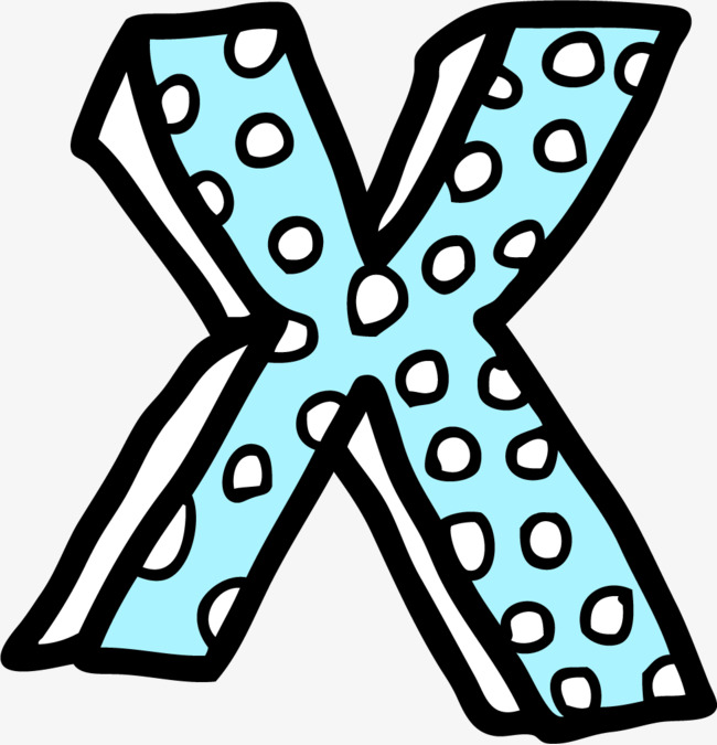 字母水墨立体字母x