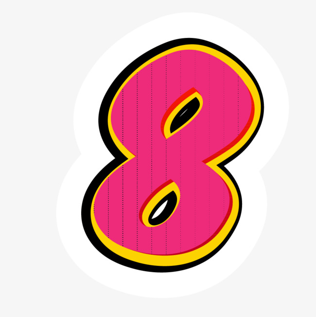 粉色数字8