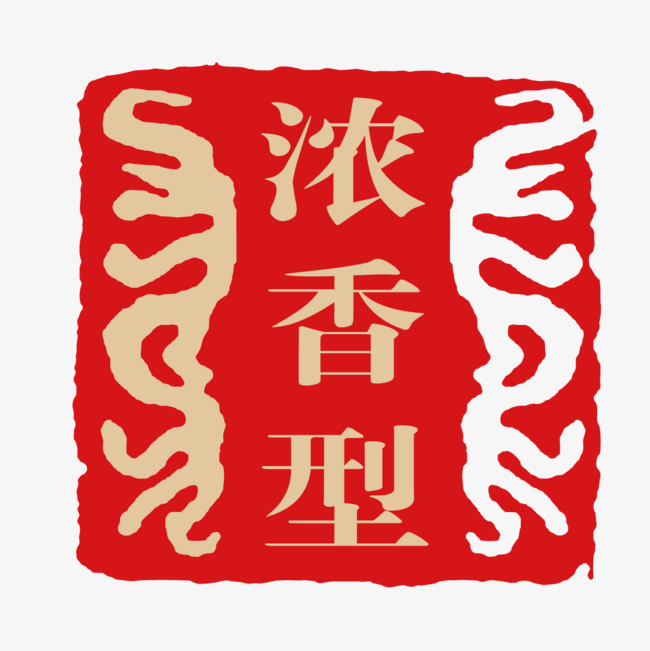 浓香型白酒图标