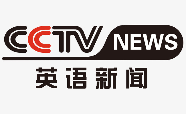 红黑色中央新闻频道