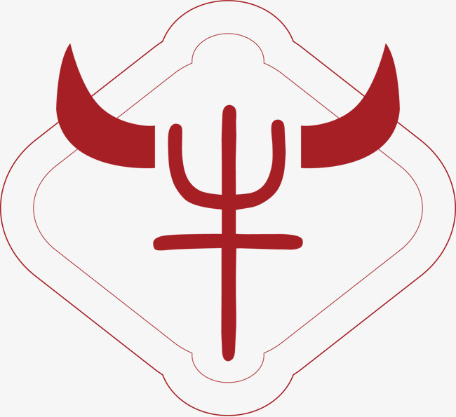 新年牛年手绘卡通萌牛可爱红色去牛气冲天