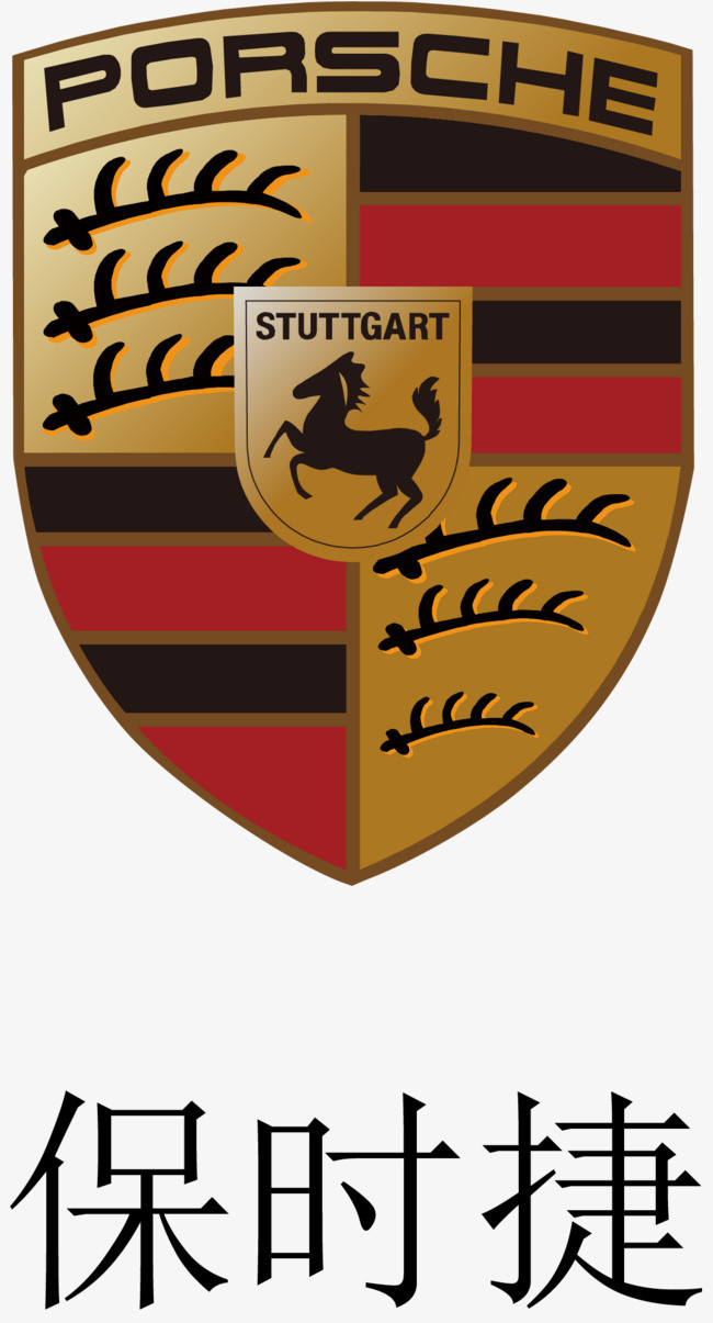 保时捷汽车矢量车标