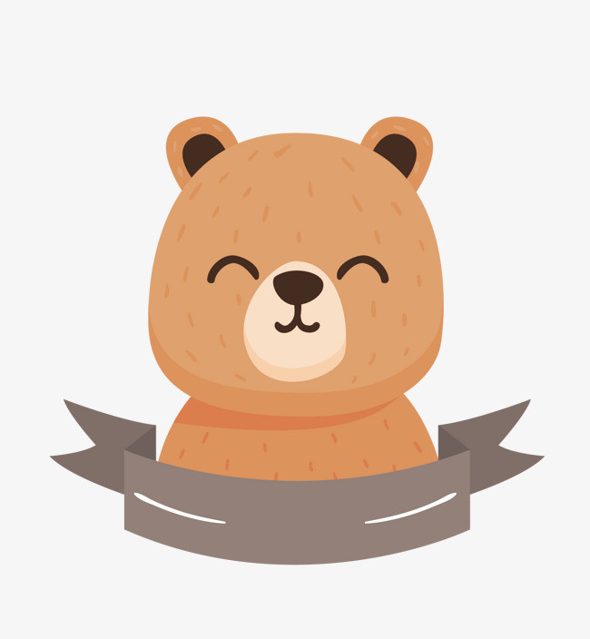 矢量卡通简洁扁平化可爱小熊