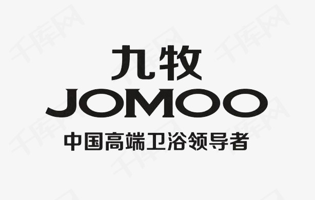 免抠黑色九牧logo素材图片免费下载_高清png_千库网(图片编号9511400)