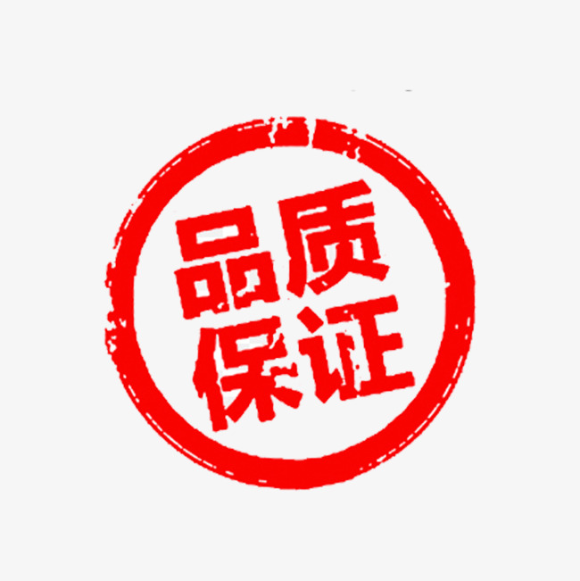 中国风红色圆形土楼建筑古建筑元素【免抠元素png】-90设计网