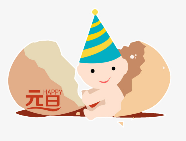 黄色蛋壳里的小婴儿png素材下载_高清图片png格式(编号:19248300)-90