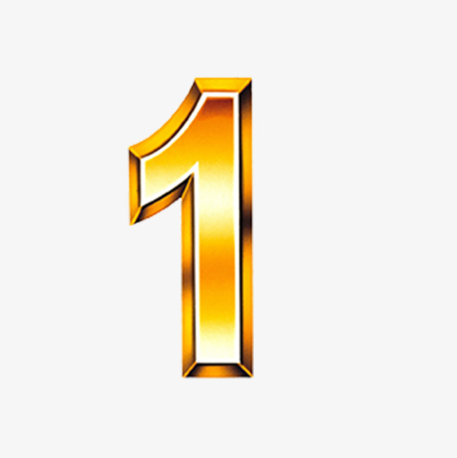 创意卡通装饰阿拉伯数字1