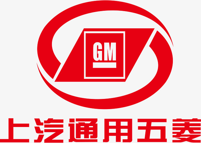 上海通用五菱汽车logo