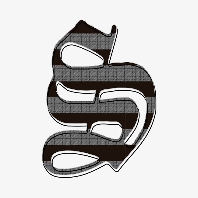 创意黑色英文字母spng素材下载_高清图片png格式(编号:19275403)-90设