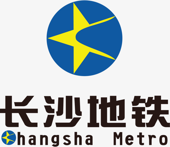 长沙地铁标识大全