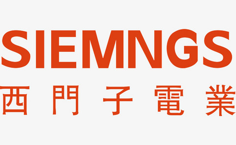 西门子电业logo
