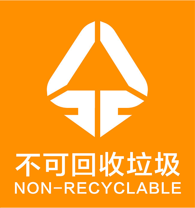 垃圾桶环保循环标志矢量元素免抠