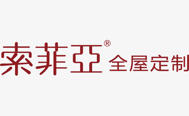 索菲亚logo下载