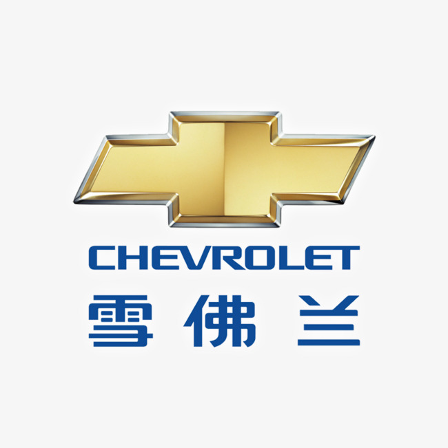 黄色雪佛兰logo标志