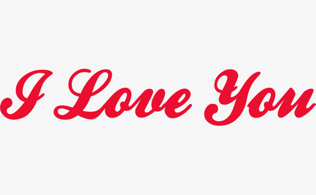 520我爱你立体3d简雅粉红色艺术字