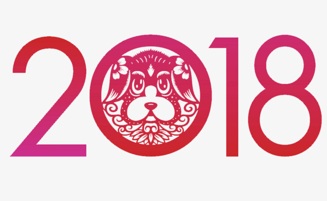 卡通手绘2018_艺术字设计_千库网