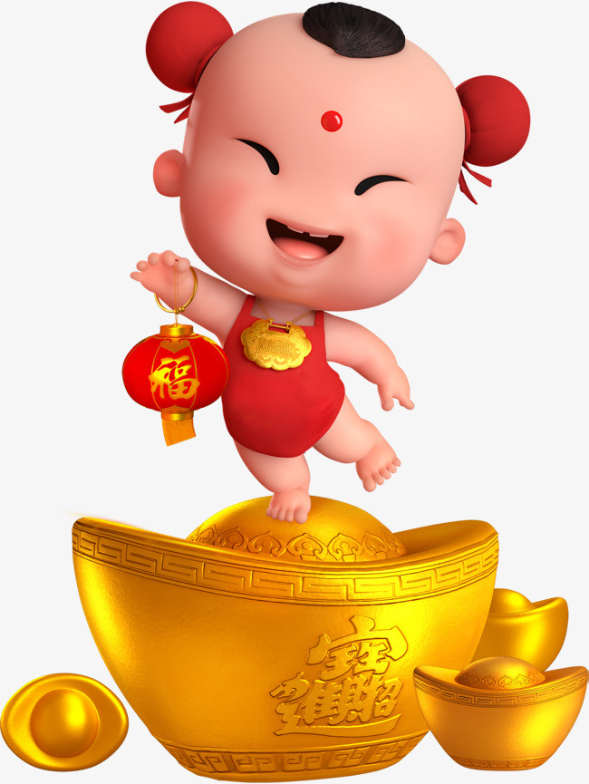 节日中国风卡通童子元宝春节免抠png