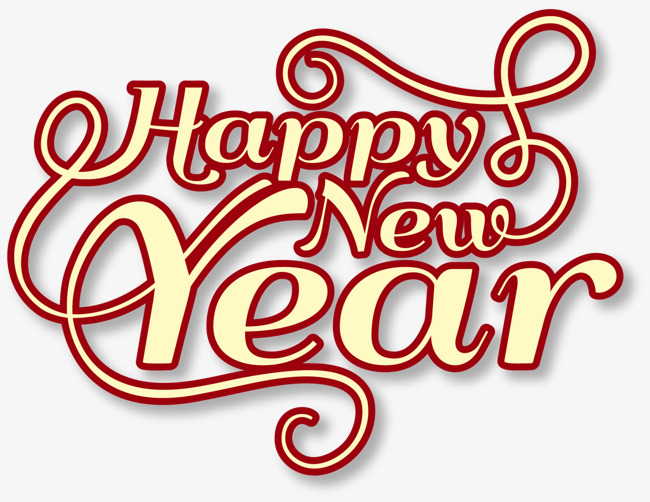 新年快乐黄色艺术字