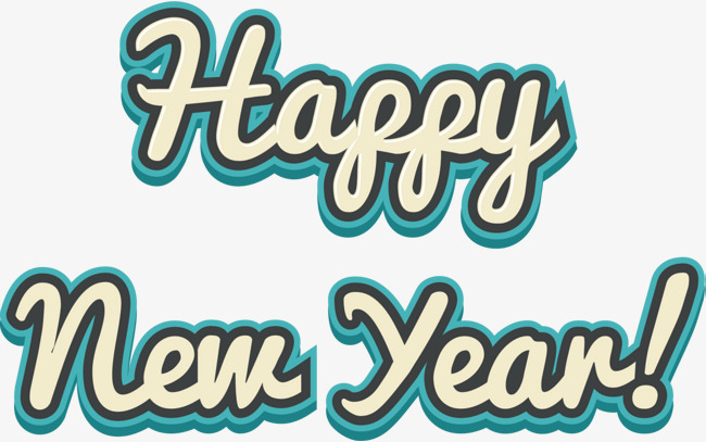 新年快乐黄色大气高端你好2021艺术字新年